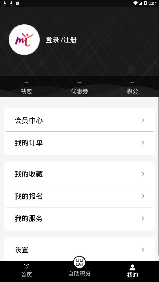 美乐城APP