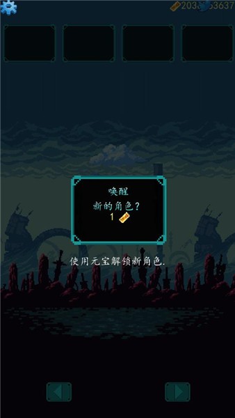 极端幸存者中文版游戏