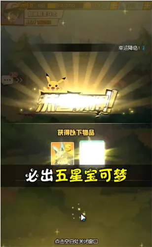口袋剑盾2游戏