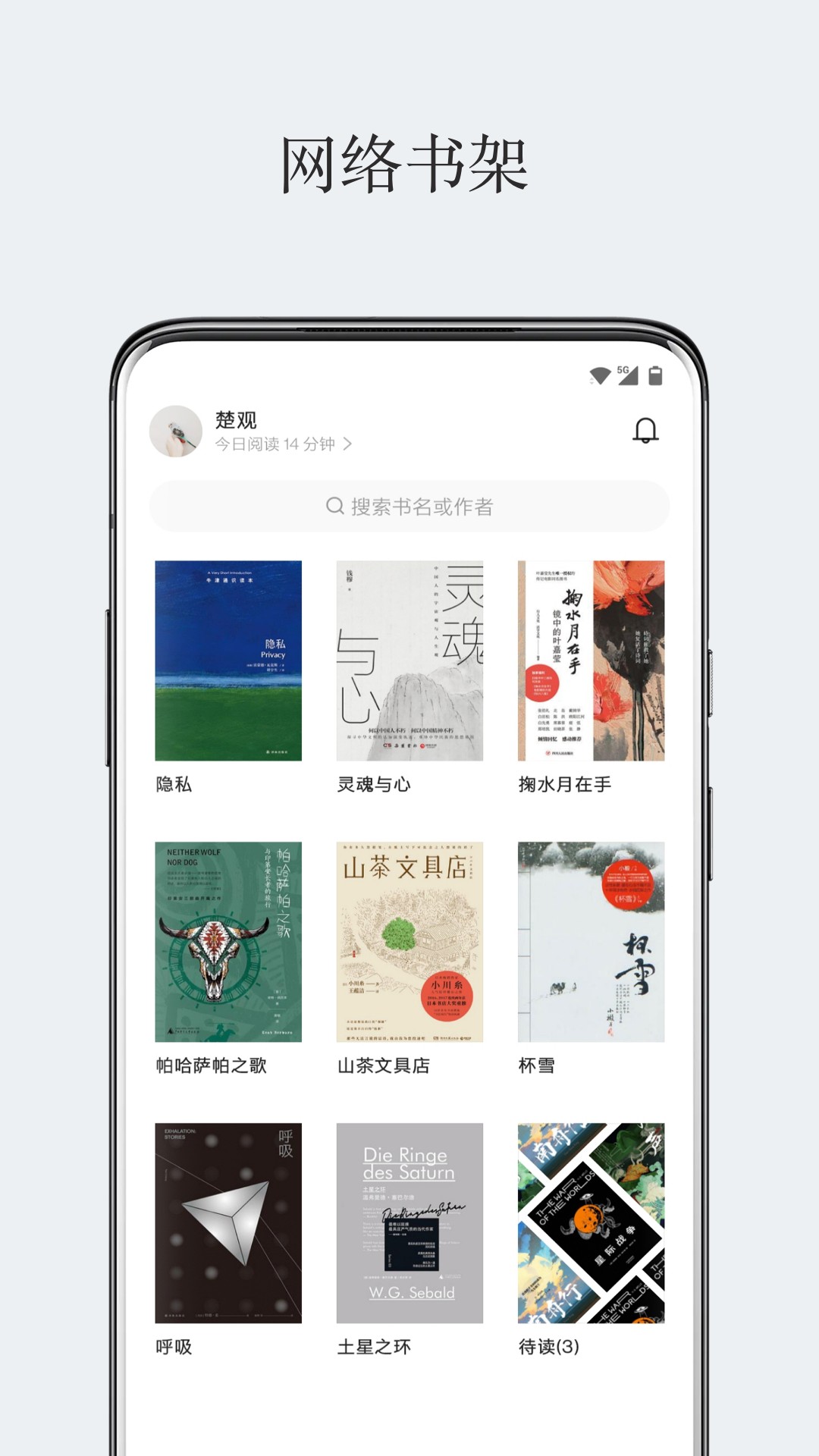 厚墨旧版本APP