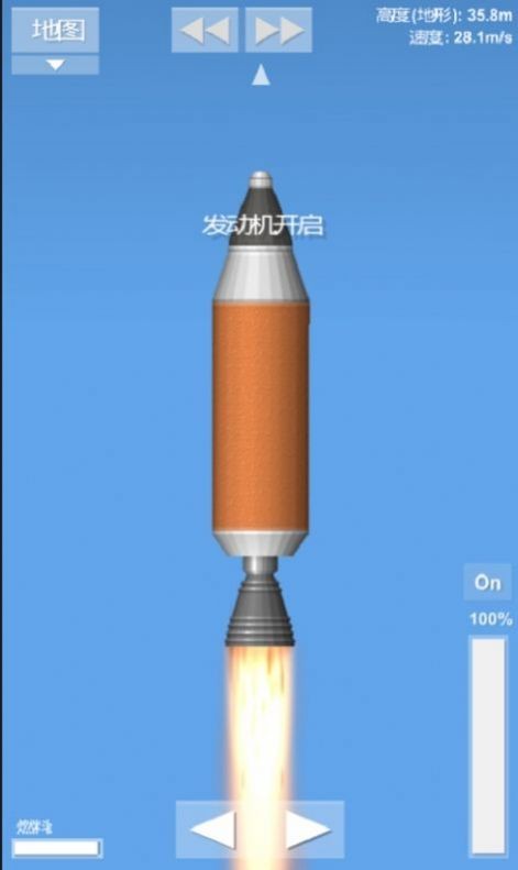 航天模拟器1.5.8.5完整版汉化游戏