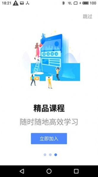 鹰掌柜APP