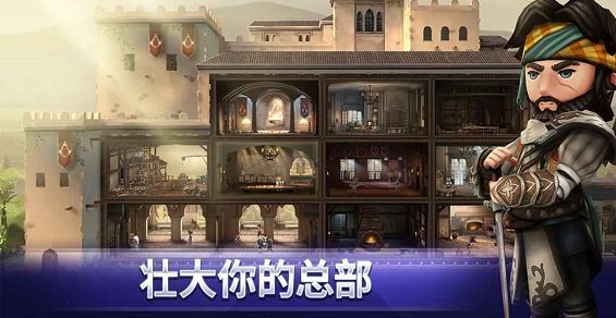刺客信条燎原游戏