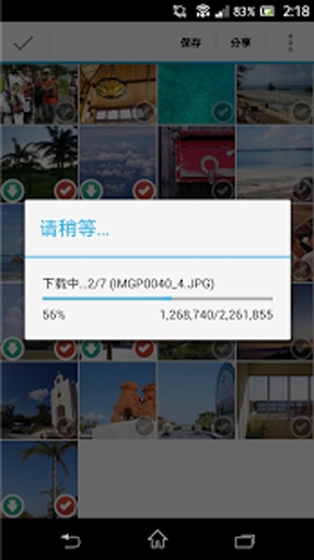 flashair软件APP