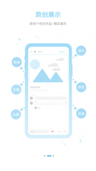 手机字体管家APP