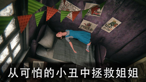 死亡公园2内置菜单游戏游戏