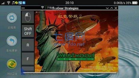 ex模拟器游戏游戏