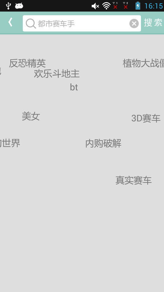 游改尚旧版游戏