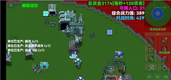 铁锈战争星海模组游戏