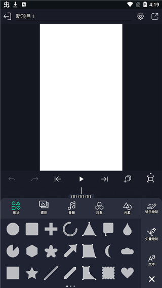 am剪辑APP