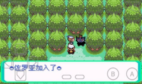 口袋妖怪究极绿宝石官方版免费游戏