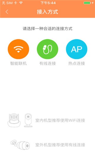 yyp2p监控软件APP