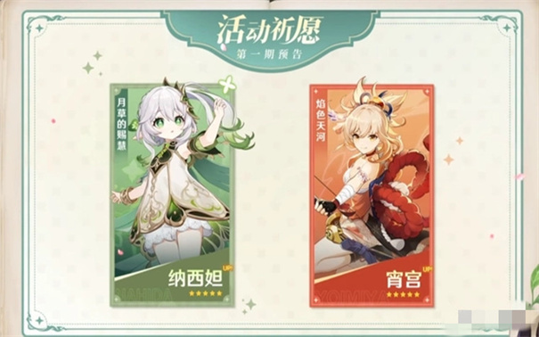 原神抽卡模拟器3.5版本官方版app游戏