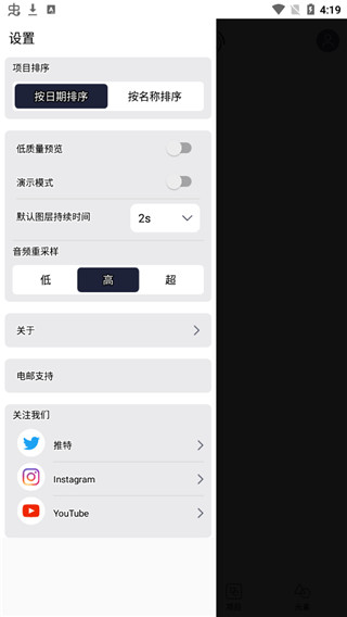 am剪辑APP