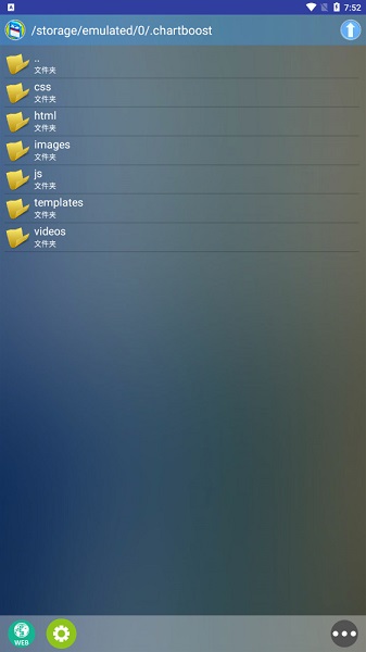 flash游戏模拟器免费官方版APP