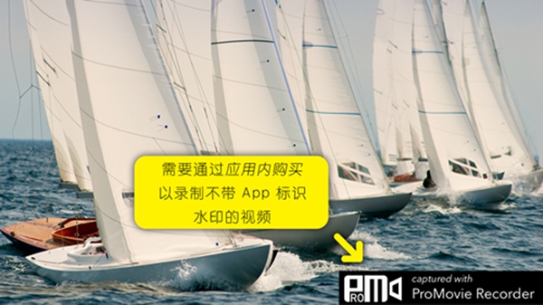 promovie软件APP
