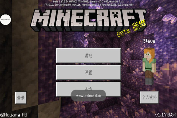 我的世界基岩版正版下载游戏