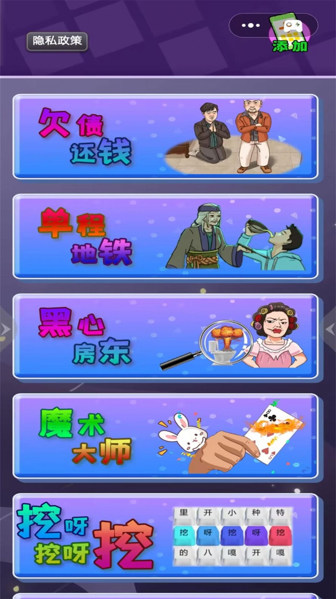 减压神器合集游戏