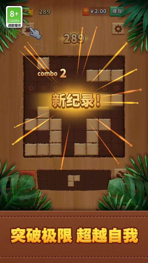 方块消一消游戏