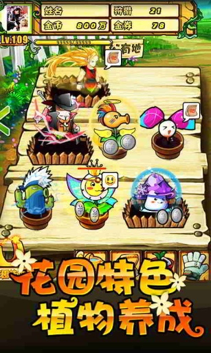 植物大战僵尸ol手机版免费版游戏