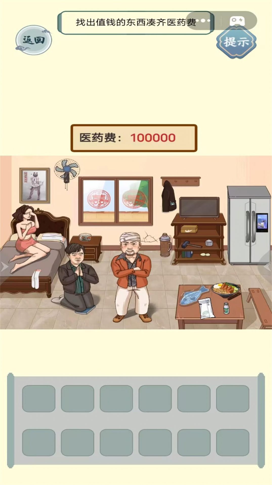 减压神器合集游戏