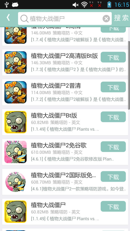 游改尚旧版游戏