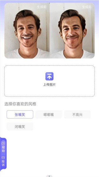 吉吉相机官方APP