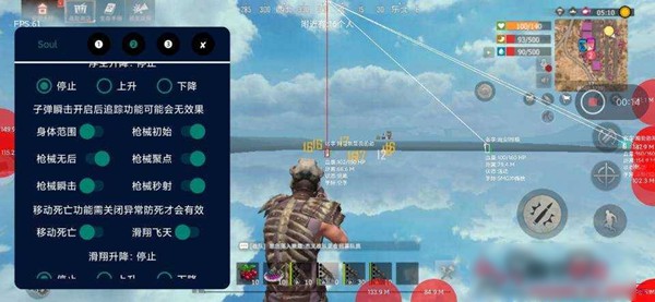 王牌战争免费挂 第1张图