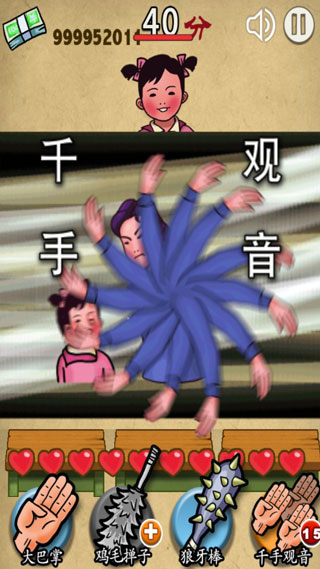 妈妈再打我一次手游游戏