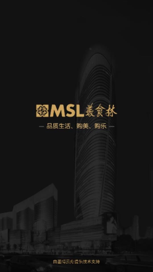 美乐城APP