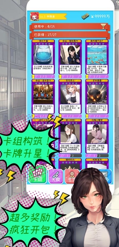 摸鱼大作战app游戏