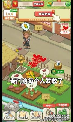 街头菜市场游戏游戏