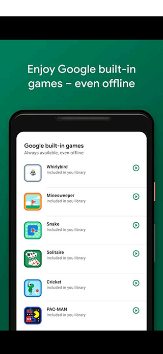 play游戏手机官方版APP