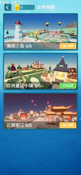 挖掘机3游戏