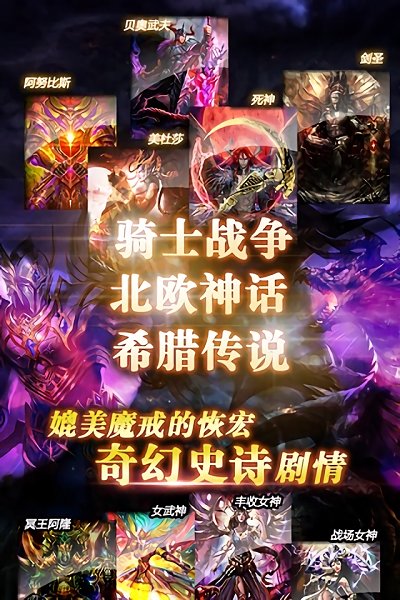 龙之崛起中文手机版1