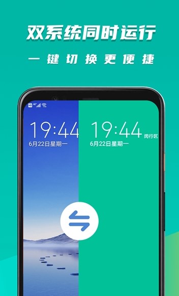 虚拟大师APPAPP