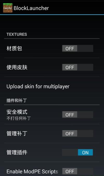 方块启动器游戏