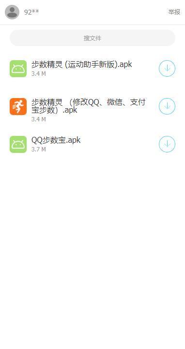 清风软件库APP