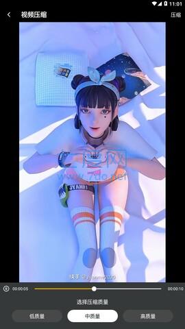 EhViewer正版