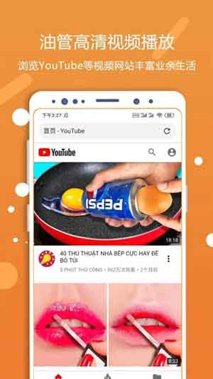 灵狐浏览器iosAPP