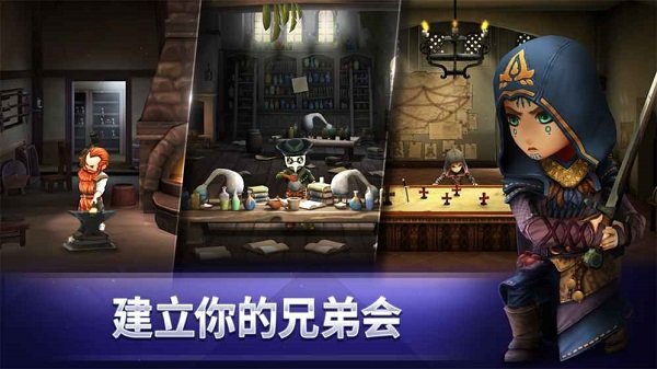 刺客信条燎原游戏