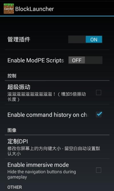 方块启动器游戏