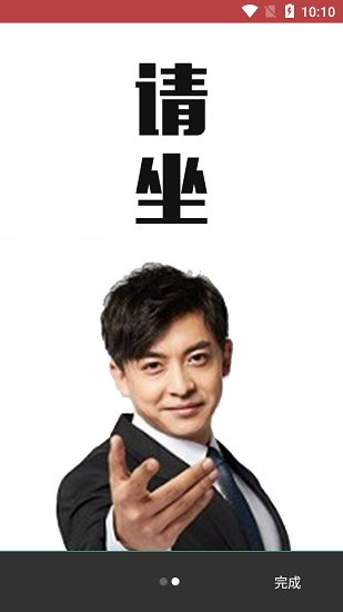 魔音音乐app免费官方版APP