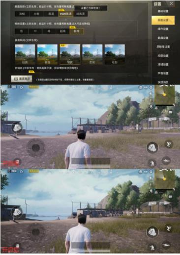 画质君游戏
