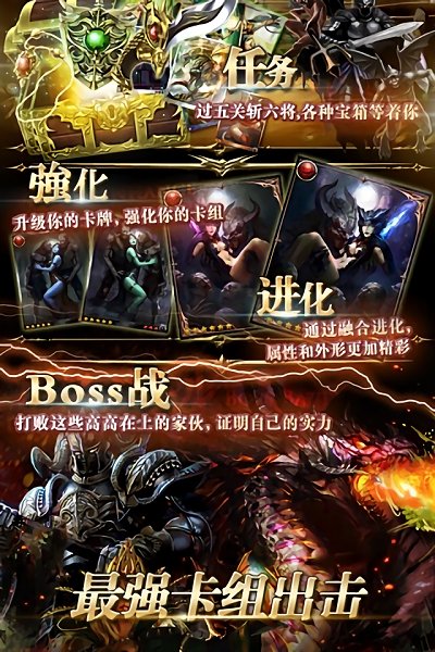龙之崛起中文手机版2