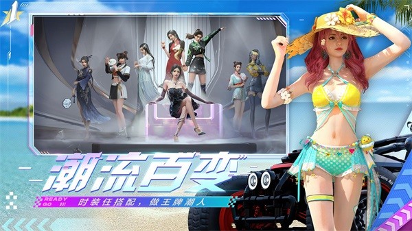 王牌竞速先锋服游戏