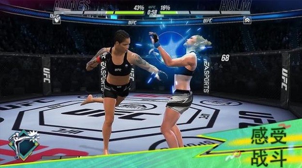 ufc2游戏手机版游戏