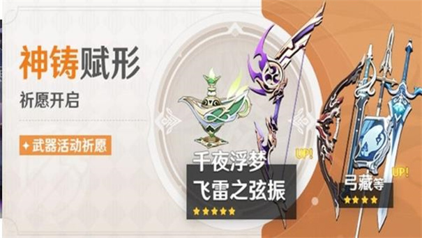 原神抽卡模拟器3.5版本官方版app游戏
