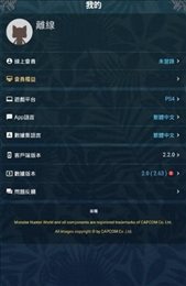 mhw游戏