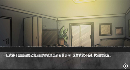 我的男友是渣男完整版游戏